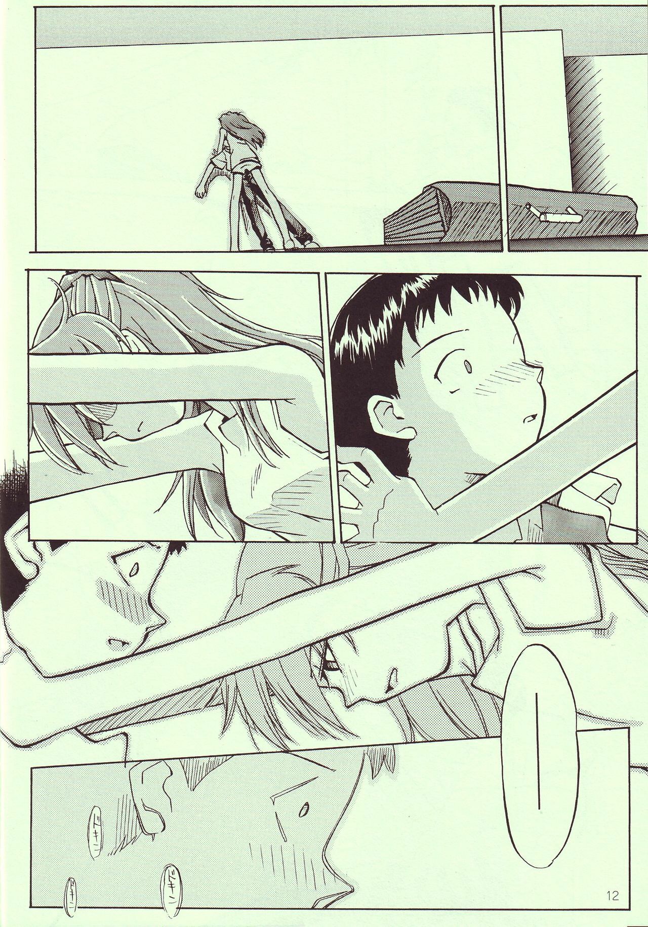 (C68) [R-Cafe (Kisaragi Takahito)] Tenshi yo Mezamete 6th (Neon Genesis Evangelion) page 13 full