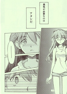 (C68) [R-Cafe (Kisaragi Takahito)] Tenshi yo Mezamete 6th (Neon Genesis Evangelion) - page 11