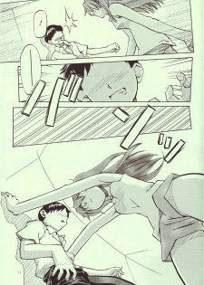 (C68) [R-Cafe (Kisaragi Takahito)] Tenshi yo Mezamete 6th (Neon Genesis Evangelion) - page 12