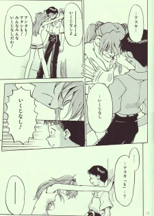 (C68) [R-Cafe (Kisaragi Takahito)] Tenshi yo Mezamete 6th (Neon Genesis Evangelion) - page 14