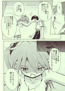(C68) [R-Cafe (Kisaragi Takahito)] Tenshi yo Mezamete 6th (Neon Genesis Evangelion) - page 19