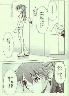 (C68) [R-Cafe (Kisaragi Takahito)] Tenshi yo Mezamete 6th (Neon Genesis Evangelion) - page 22
