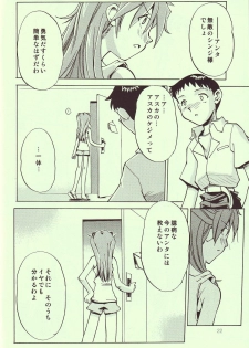 (C68) [R-Cafe (Kisaragi Takahito)] Tenshi yo Mezamete 6th (Neon Genesis Evangelion) - page 23