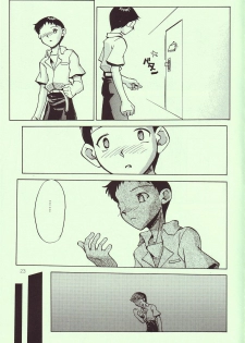 (C68) [R-Cafe (Kisaragi Takahito)] Tenshi yo Mezamete 6th (Neon Genesis Evangelion) - page 24