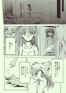 (C68) [R-Cafe (Kisaragi Takahito)] Tenshi yo Mezamete 6th (Neon Genesis Evangelion) - page 25