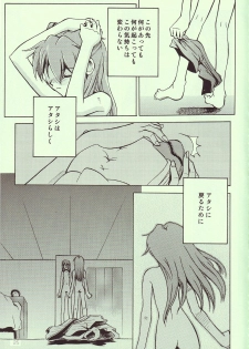 (C68) [R-Cafe (Kisaragi Takahito)] Tenshi yo Mezamete 6th (Neon Genesis Evangelion) - page 26