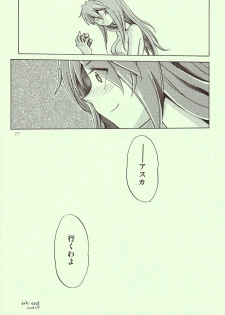 (C68) [R-Cafe (Kisaragi Takahito)] Tenshi yo Mezamete 6th (Neon Genesis Evangelion) - page 28