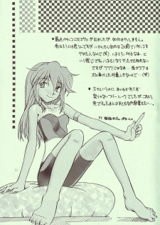 (C68) [R-Cafe (Kisaragi Takahito)] Tenshi yo Mezamete 6th (Neon Genesis Evangelion) - page 32
