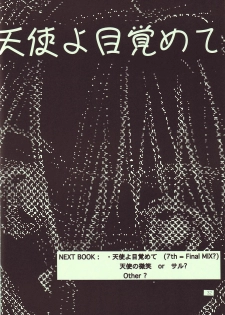 (C68) [R-Cafe (Kisaragi Takahito)] Tenshi yo Mezamete 6th (Neon Genesis Evangelion) - page 33