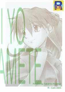 (C68) [R-Cafe (Kisaragi Takahito)] Tenshi yo Mezamete 6th (Neon Genesis Evangelion) - page 36