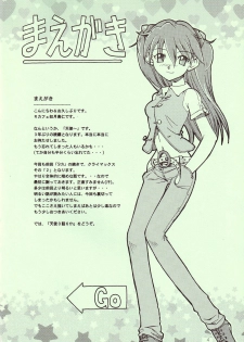 (C68) [R-Cafe (Kisaragi Takahito)] Tenshi yo Mezamete 6th (Neon Genesis Evangelion) - page 5