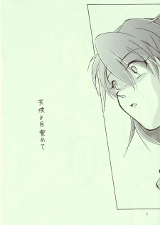 (C68) [R-Cafe (Kisaragi Takahito)] Tenshi yo Mezamete 6th (Neon Genesis Evangelion) - page 7