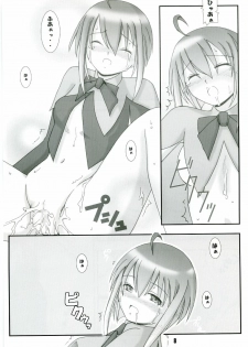 (C69) [Millenium-Garage (Sennenya Yoshito)] Sweet Material! (Mahou Sensei Negima!) - page 7