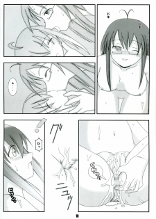(C69) [Millenium-Garage (Sennenya Yoshito)] Sweet Material! (Mahou Sensei Negima!) - page 9
