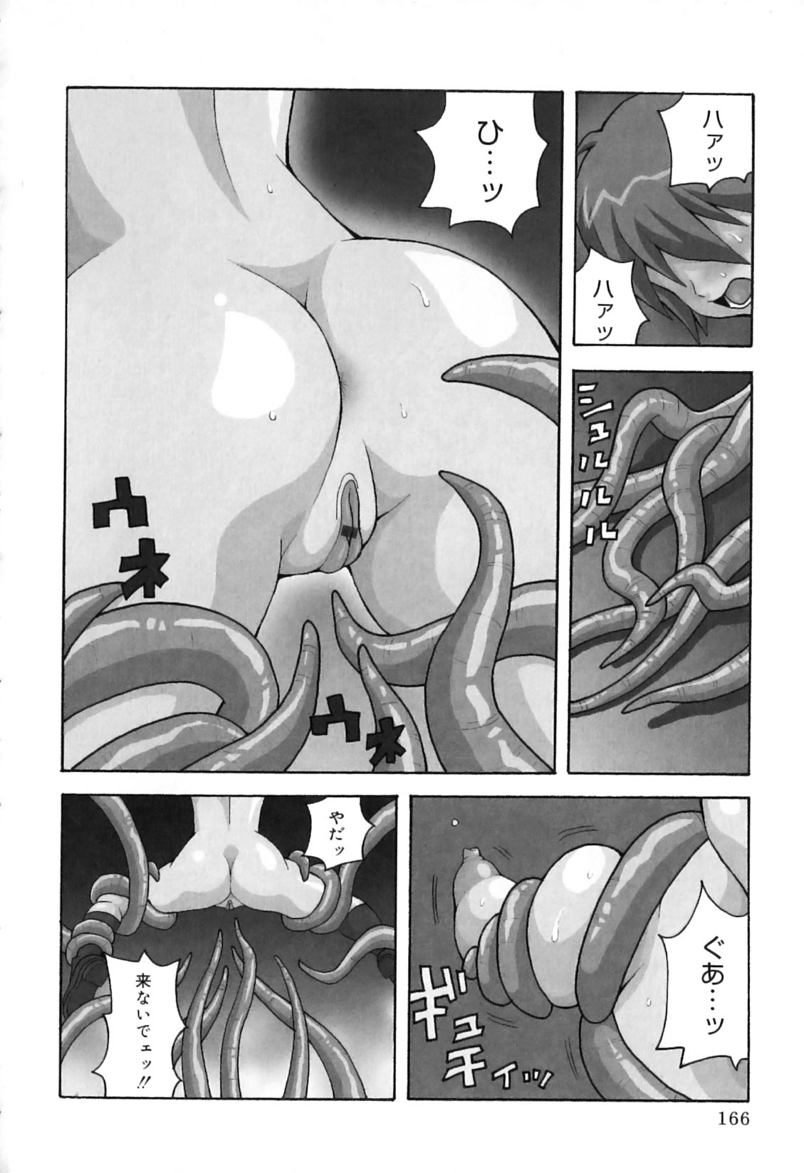 [John K. Pe-Ta] Chou Monzetsu Curriculum Plus page 176 full
