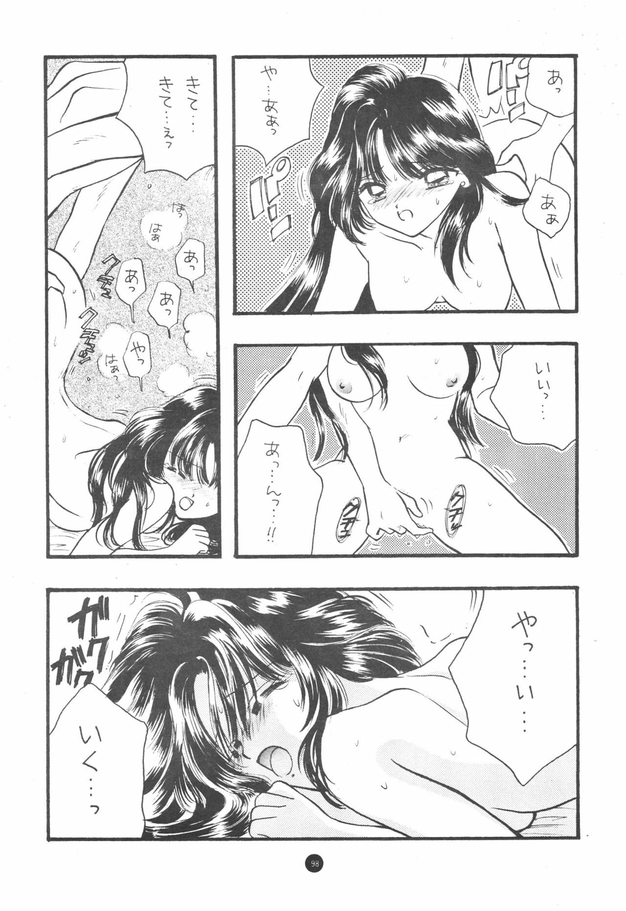 (C51) [Sailor Q2 (Ryö)] SFW Sailor Q2 Fuckin' Works (Bishoujo Senshi Sailor Moon) page 100 full