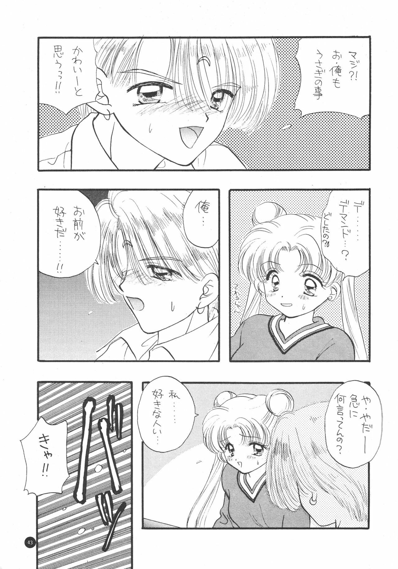 (C51) [Sailor Q2 (Ryö)] SFW Sailor Q2 Fuckin' Works (Bishoujo Senshi Sailor Moon) page 45 full