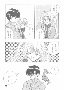 (C51) [Sailor Q2 (Ryö)] SFW Sailor Q2 Fuckin' Works (Bishoujo Senshi Sailor Moon) - page 11