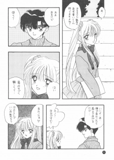 (C51) [Sailor Q2 (Ryö)] SFW Sailor Q2 Fuckin' Works (Bishoujo Senshi Sailor Moon) - page 12