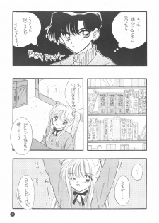 (C51) [Sailor Q2 (Ryö)] SFW Sailor Q2 Fuckin' Works (Bishoujo Senshi Sailor Moon) - page 13