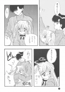 (C51) [Sailor Q2 (Ryö)] SFW Sailor Q2 Fuckin' Works (Bishoujo Senshi Sailor Moon) - page 14