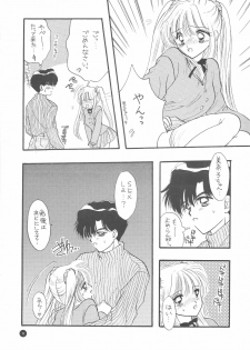 (C51) [Sailor Q2 (Ryö)] SFW Sailor Q2 Fuckin' Works (Bishoujo Senshi Sailor Moon) - page 15