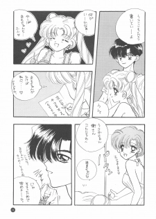 (C51) [Sailor Q2 (Ryö)] SFW Sailor Q2 Fuckin' Works (Bishoujo Senshi Sailor Moon) - page 25