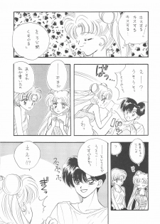(C51) [Sailor Q2 (Ryö)] SFW Sailor Q2 Fuckin' Works (Bishoujo Senshi Sailor Moon) - page 27