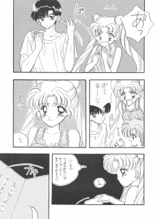 (C51) [Sailor Q2 (Ryö)] SFW Sailor Q2 Fuckin' Works (Bishoujo Senshi Sailor Moon) - page 29