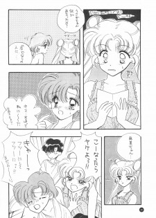 (C51) [Sailor Q2 (Ryö)] SFW Sailor Q2 Fuckin' Works (Bishoujo Senshi Sailor Moon) - page 30