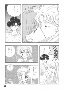 (C51) [Sailor Q2 (Ryö)] SFW Sailor Q2 Fuckin' Works (Bishoujo Senshi Sailor Moon) - page 31
