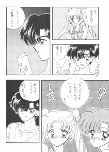 (C51) [Sailor Q2 (Ryö)] SFW Sailor Q2 Fuckin' Works (Bishoujo Senshi Sailor Moon) - page 32
