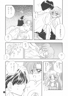 (C51) [Sailor Q2 (Ryö)] SFW Sailor Q2 Fuckin' Works (Bishoujo Senshi Sailor Moon) - page 33