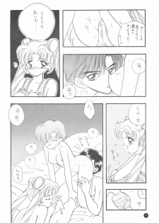 (C51) [Sailor Q2 (Ryö)] SFW Sailor Q2 Fuckin' Works (Bishoujo Senshi Sailor Moon) - page 34