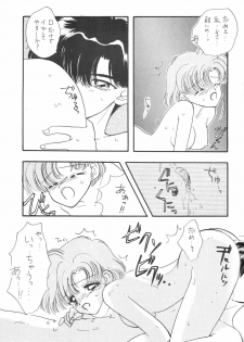 (C51) [Sailor Q2 (Ryö)] SFW Sailor Q2 Fuckin' Works (Bishoujo Senshi Sailor Moon) - page 35