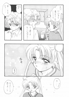 (C51) [Sailor Q2 (Ryö)] SFW Sailor Q2 Fuckin' Works (Bishoujo Senshi Sailor Moon) - page 44