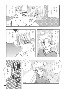 (C51) [Sailor Q2 (Ryö)] SFW Sailor Q2 Fuckin' Works (Bishoujo Senshi Sailor Moon) - page 45