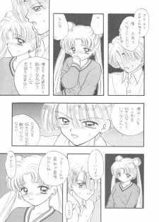 (C51) [Sailor Q2 (Ryö)] SFW Sailor Q2 Fuckin' Works (Bishoujo Senshi Sailor Moon) - page 47