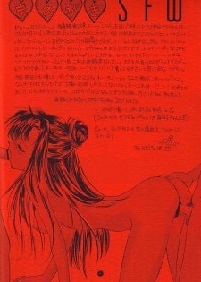 (C51) [Sailor Q2 (Ryö)] SFW Sailor Q2 Fuckin' Works (Bishoujo Senshi Sailor Moon) - page 8