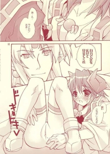 (C69) [Mimimimi (Narita Riuku)] otona no chocolate (Shinrabanshou Choco) - page 17