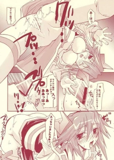(C69) [Mimimimi (Narita Riuku)] otona no chocolate (Shinrabanshou Choco) - page 22
