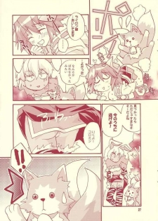 (C69) [Mimimimi (Narita Riuku)] otona no chocolate (Shinrabanshou Choco) - page 26