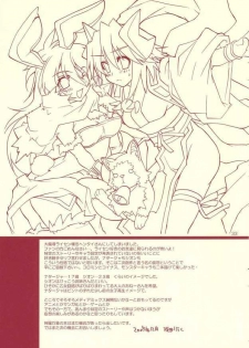 (C69) [Mimimimi (Narita Riuku)] otona no chocolate (Shinrabanshou Choco) - page 32