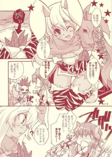 (C69) [Mimimimi (Narita Riuku)] otona no chocolate (Shinrabanshou Choco) - page 8