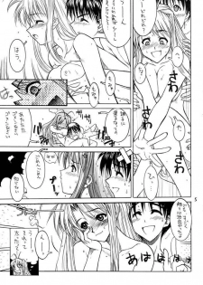 (C58) [Dennou Denpa Hatsureisho (Harukaze Koucha)] Nangoku Shuka (Love Hina) - page 6