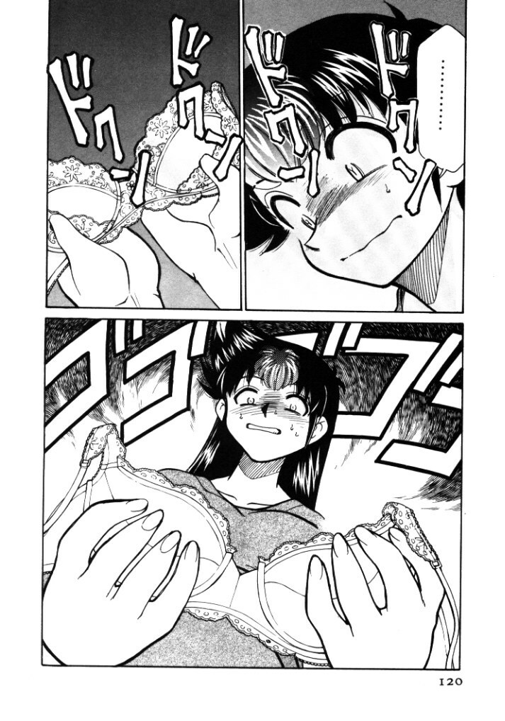 [Mizuki Hitoshi] Shin Kyonyuu Kazoku 1 page 120 full