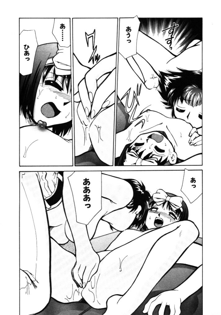 [Mizuki Hitoshi] Shin Kyonyuu Kazoku 1 page 94 full
