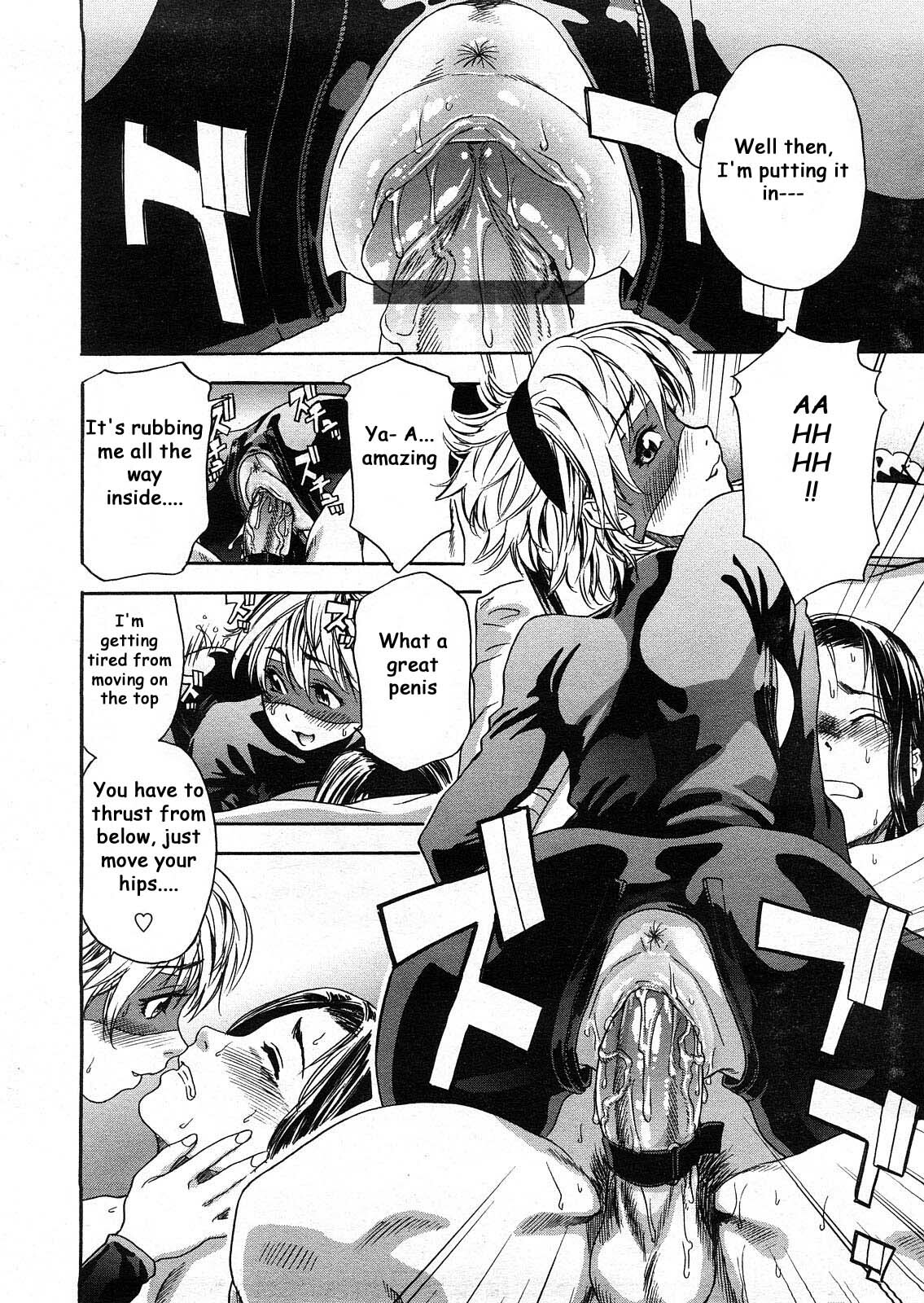 [Yamatogawa] Itadakima~Su! (I Humbly Receive~!) [English] page 10 full