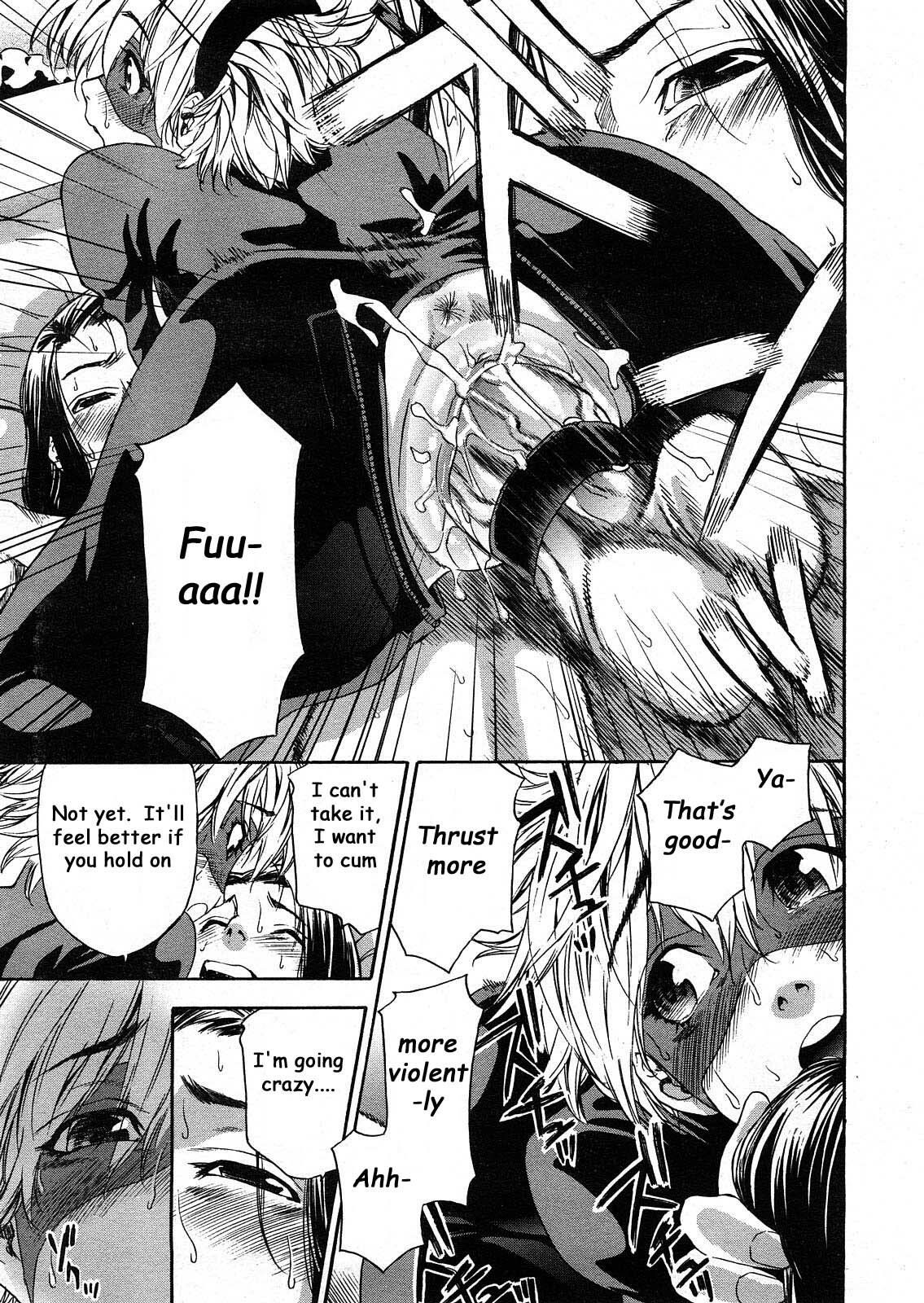 [Yamatogawa] Itadakima~Su! (I Humbly Receive~!) [English] page 11 full