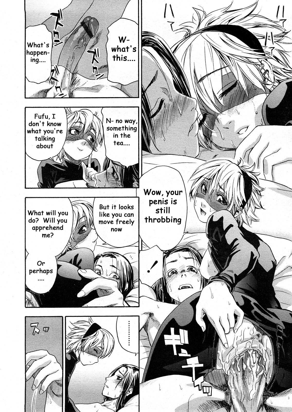[Yamatogawa] Itadakima~Su! (I Humbly Receive~!) [English] page 14 full